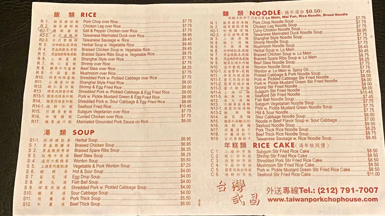 Menu 1