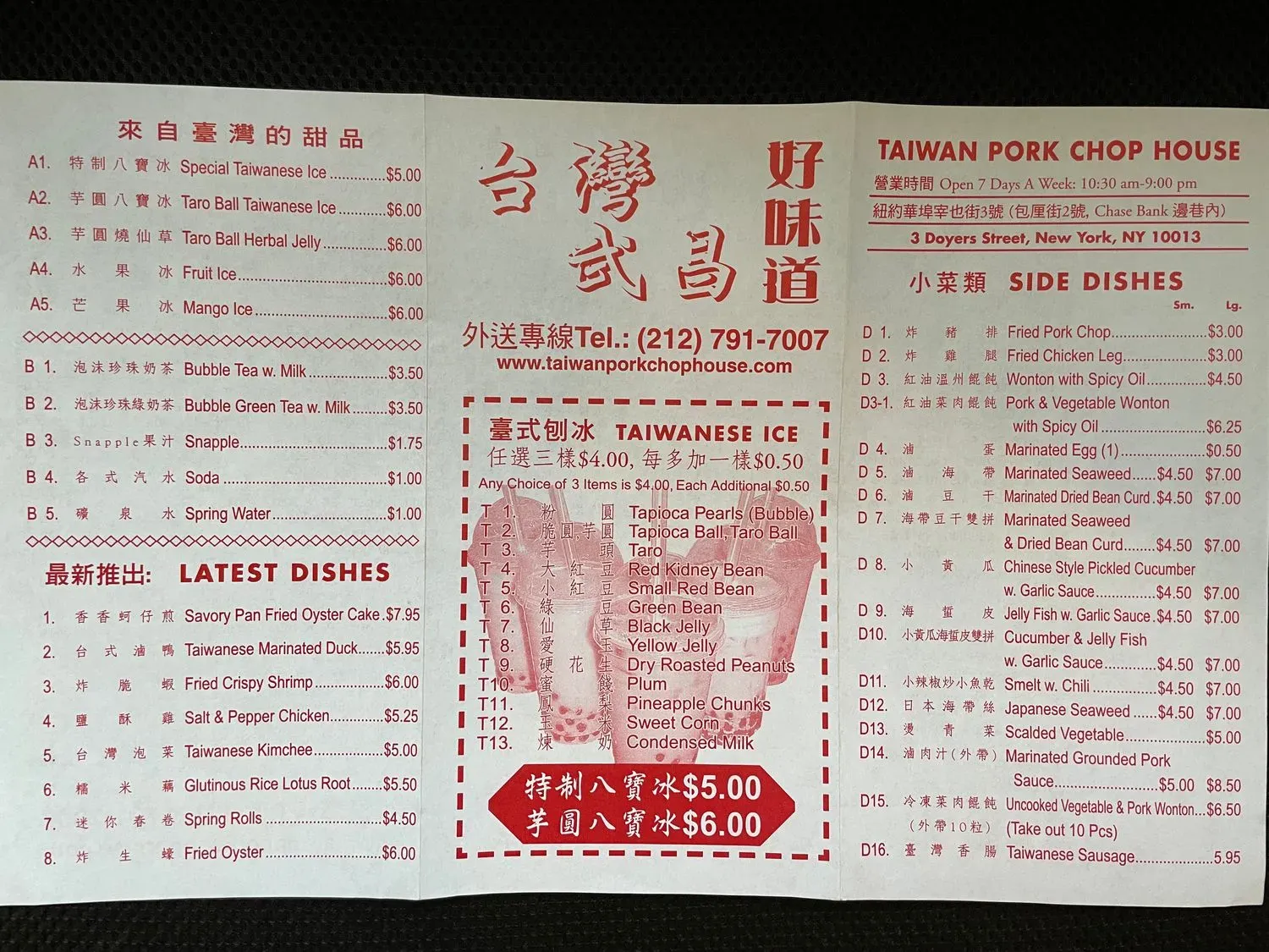 Menu 5