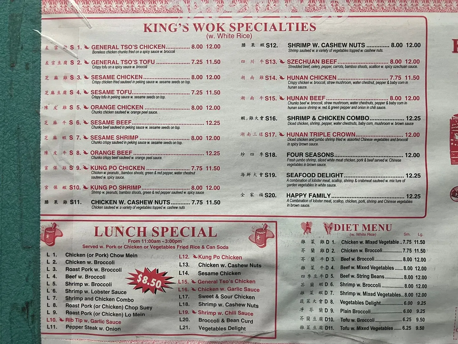 Menu 2