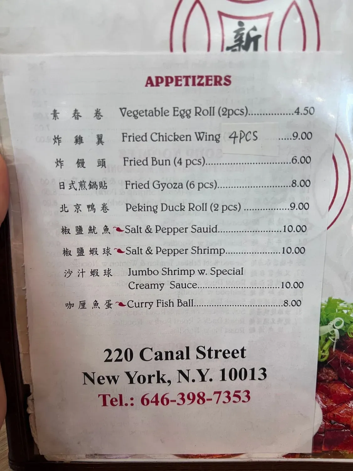 Menu 3