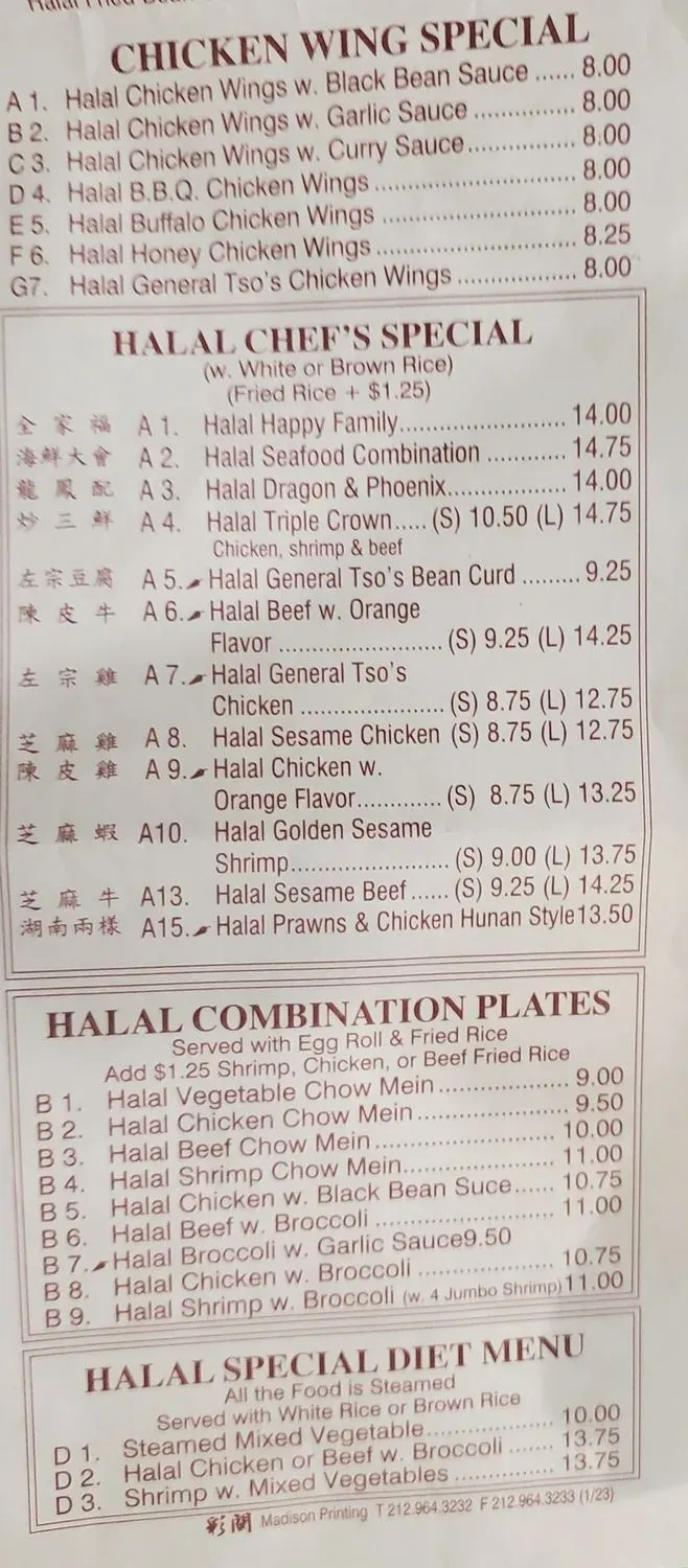 Menu 5