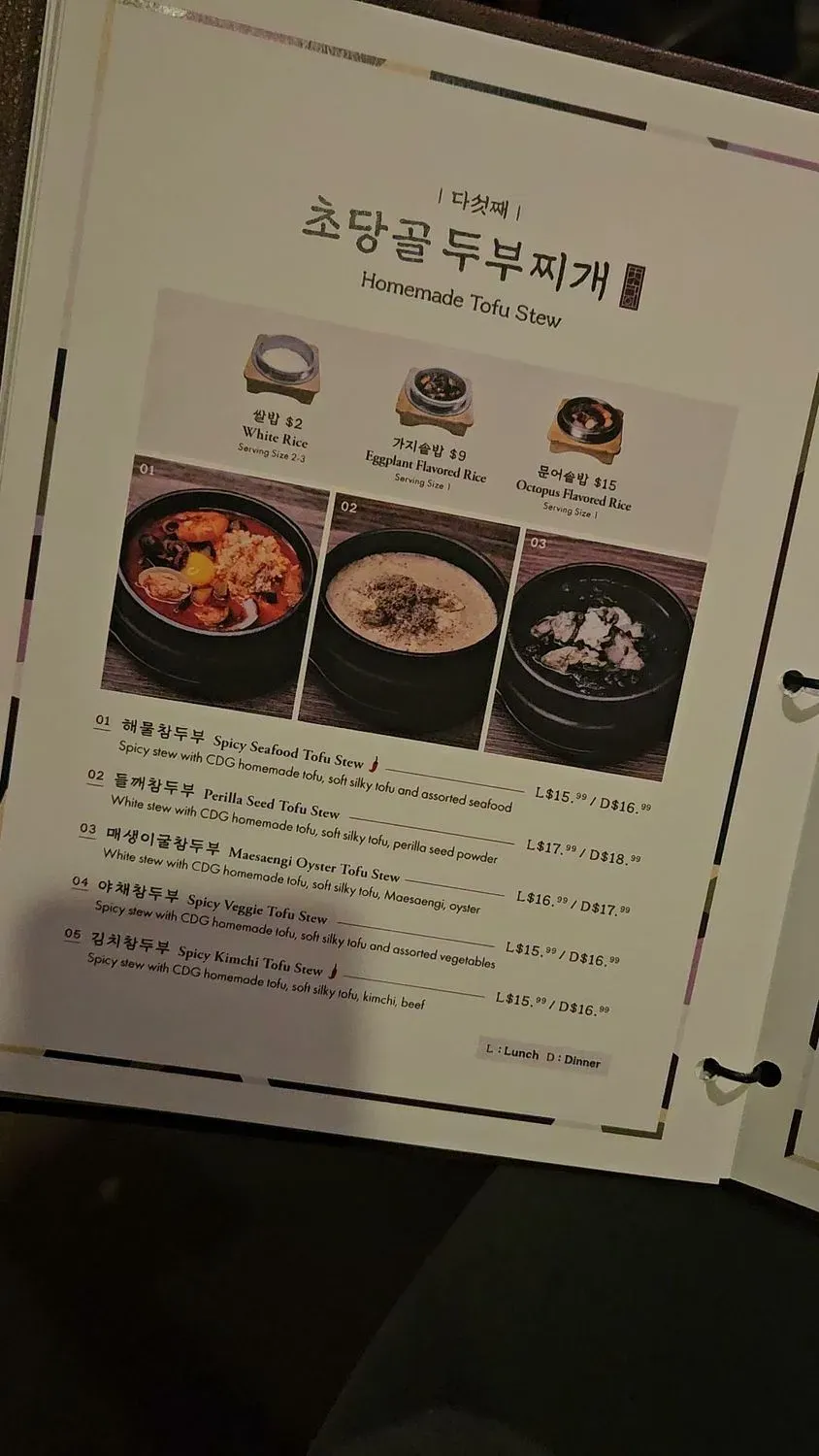 Menu 4