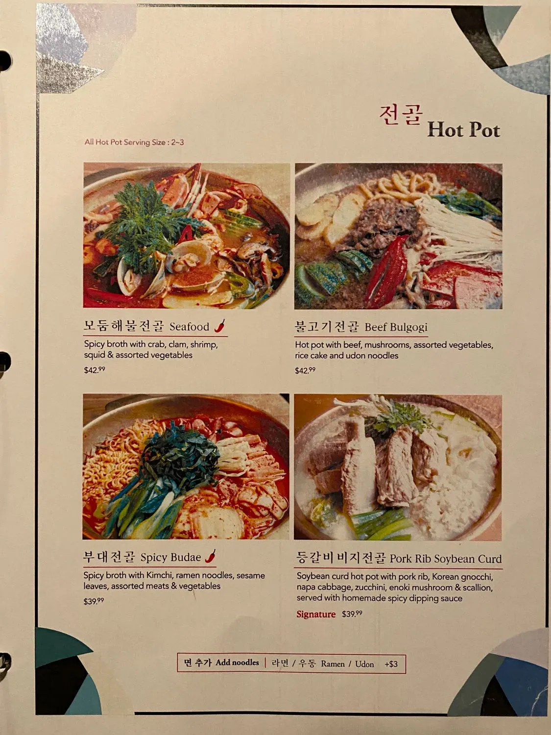 Menu 6