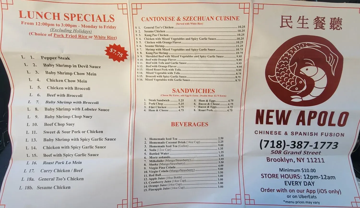 Menu 1