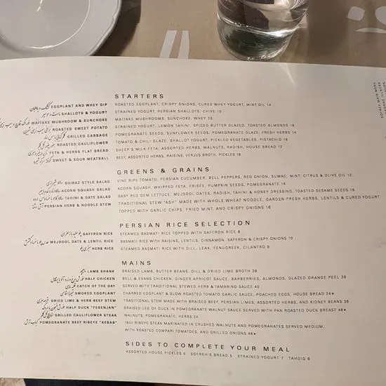 Menu 1