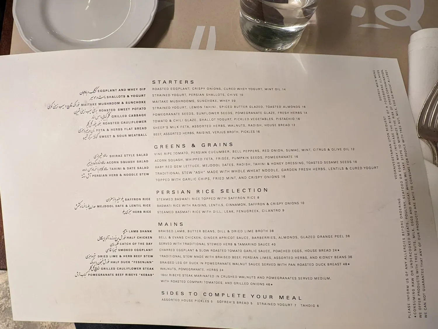 Menu 1