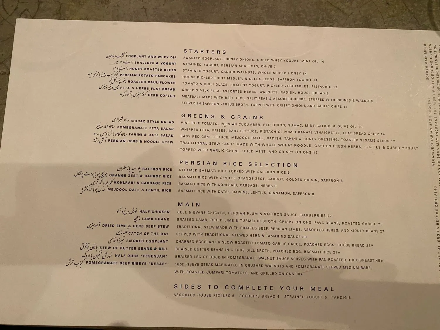 Menu 6