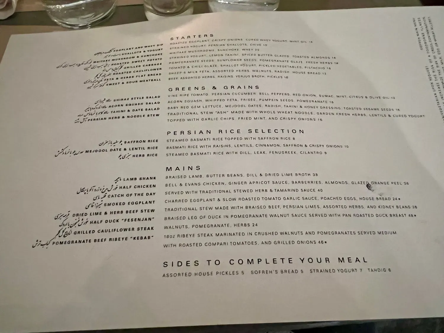 Menu 3