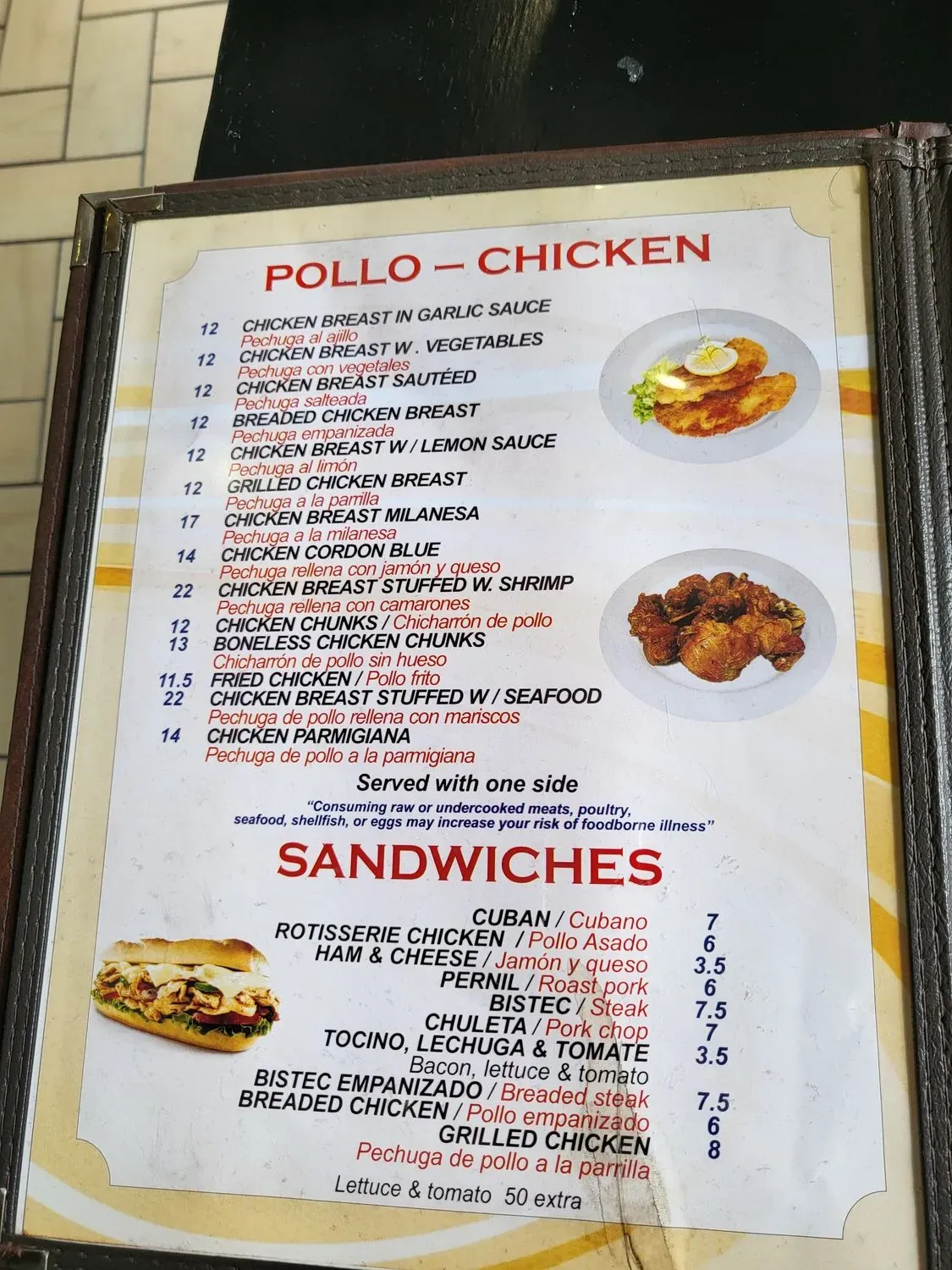 Menu 2