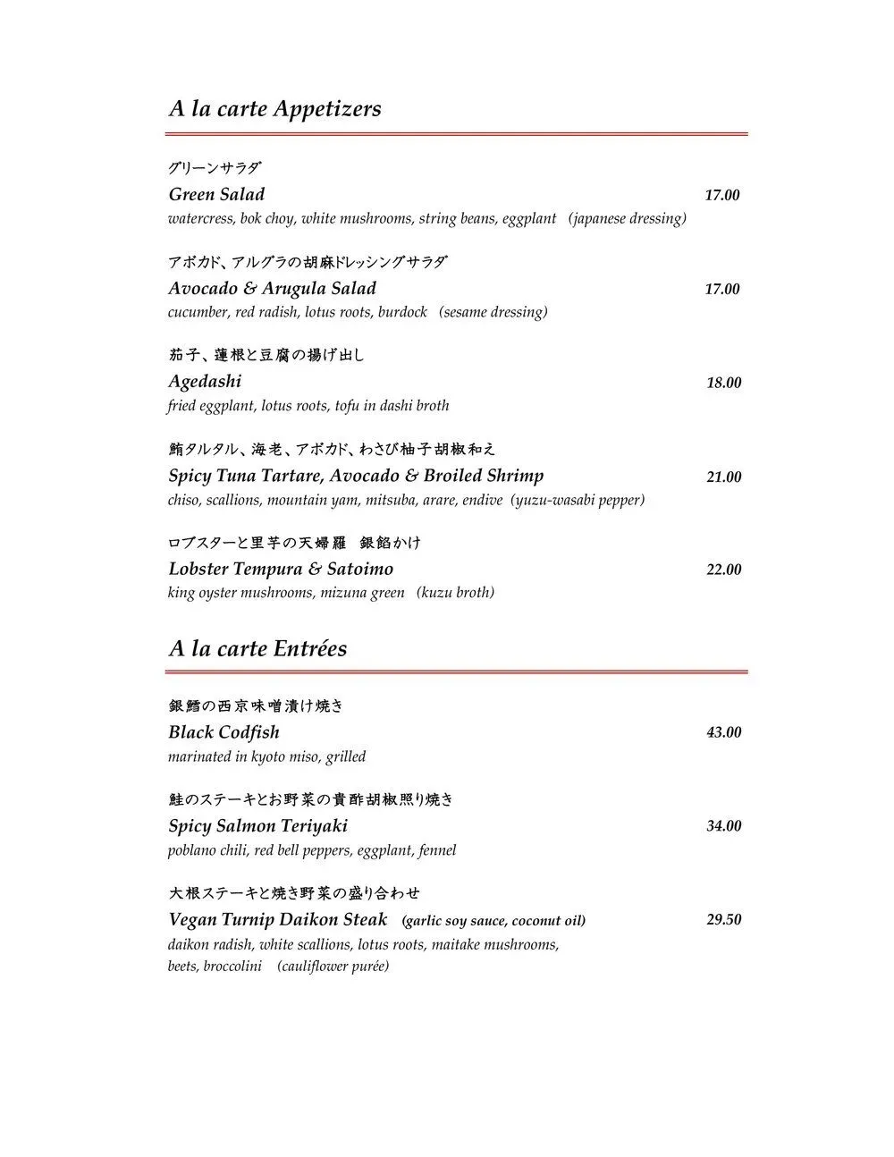 Menu 1