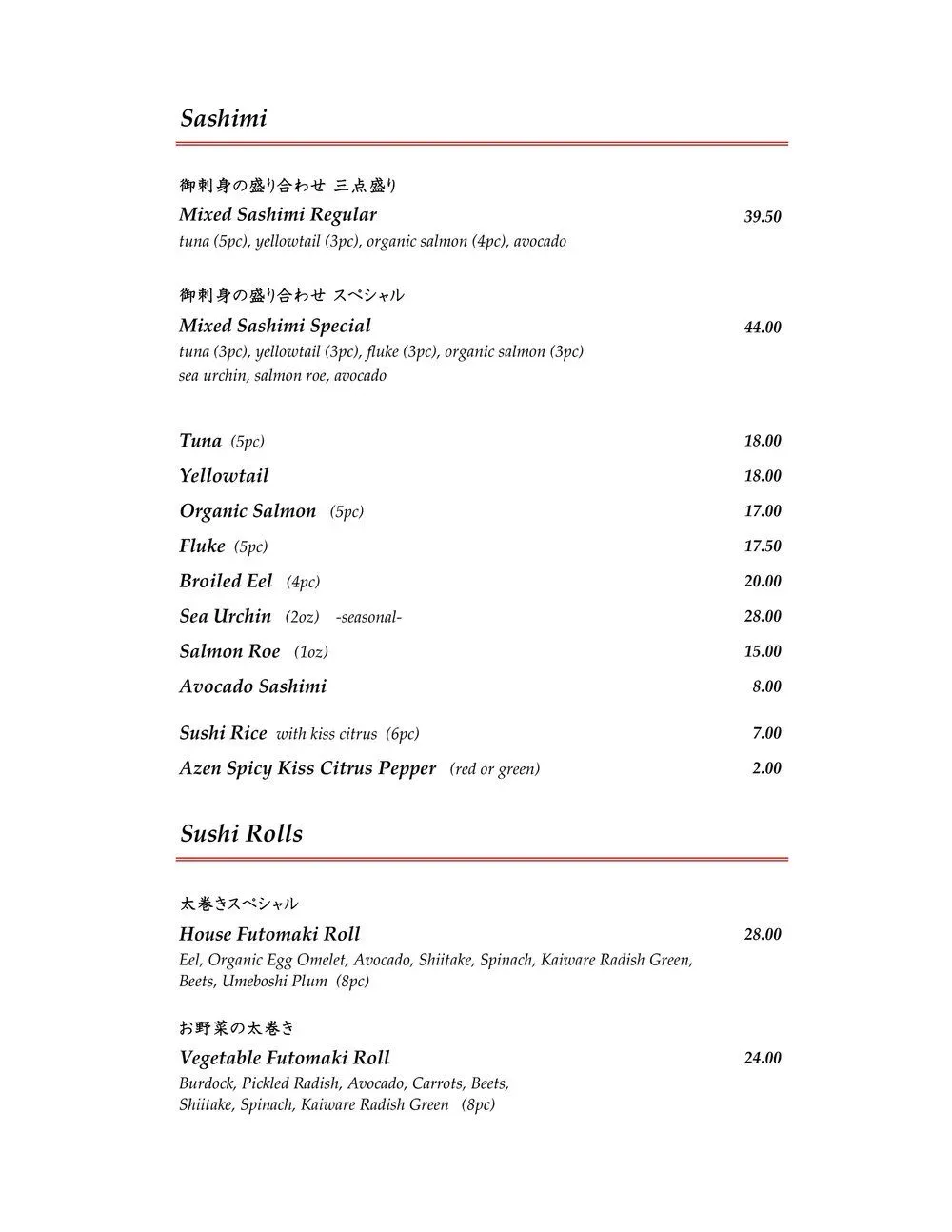 Menu 3