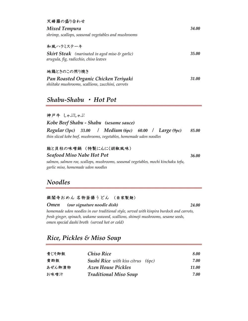 Menu 2