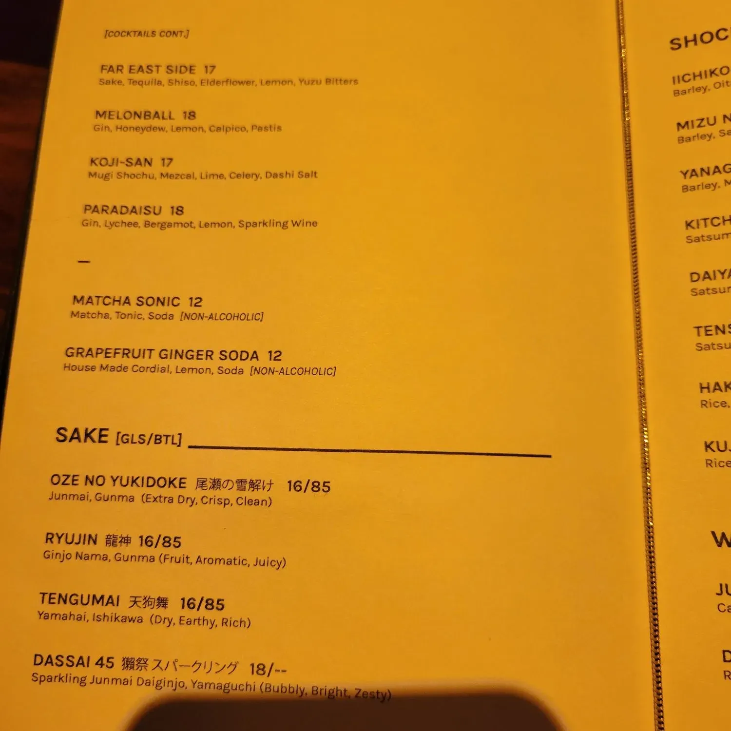 Menu 3