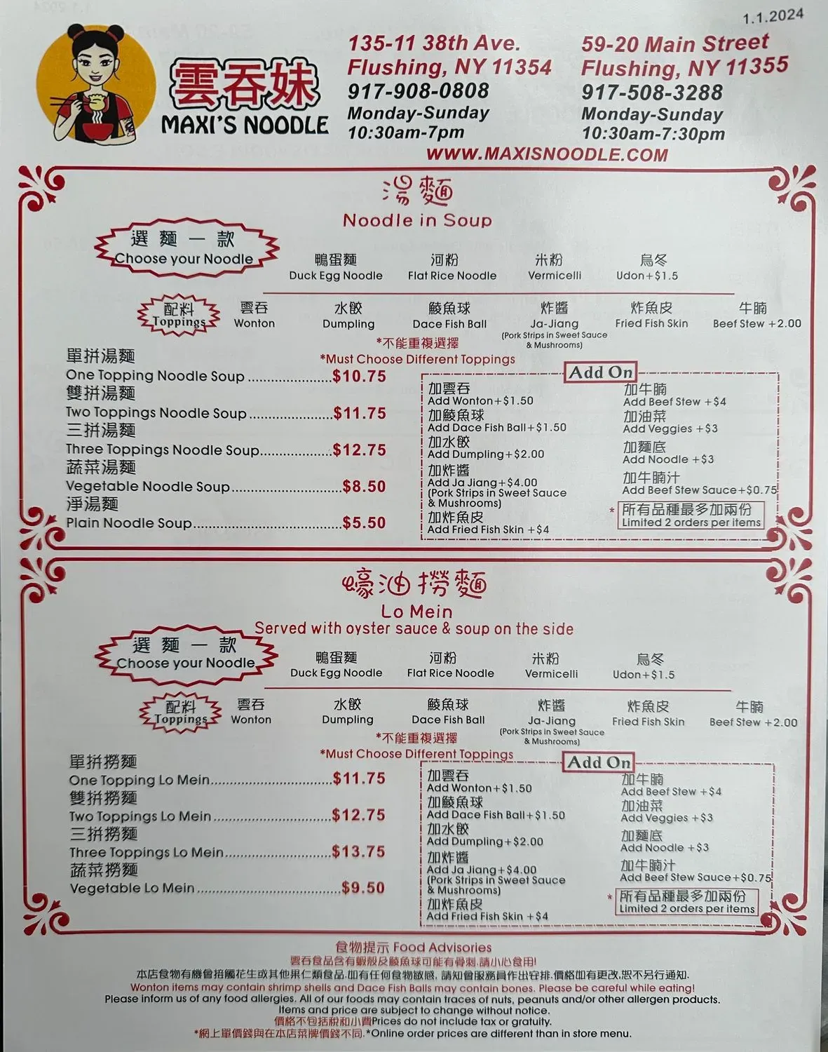 Menu 2