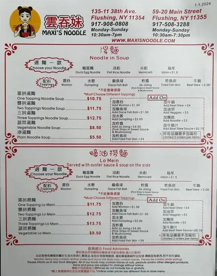 Menu 2