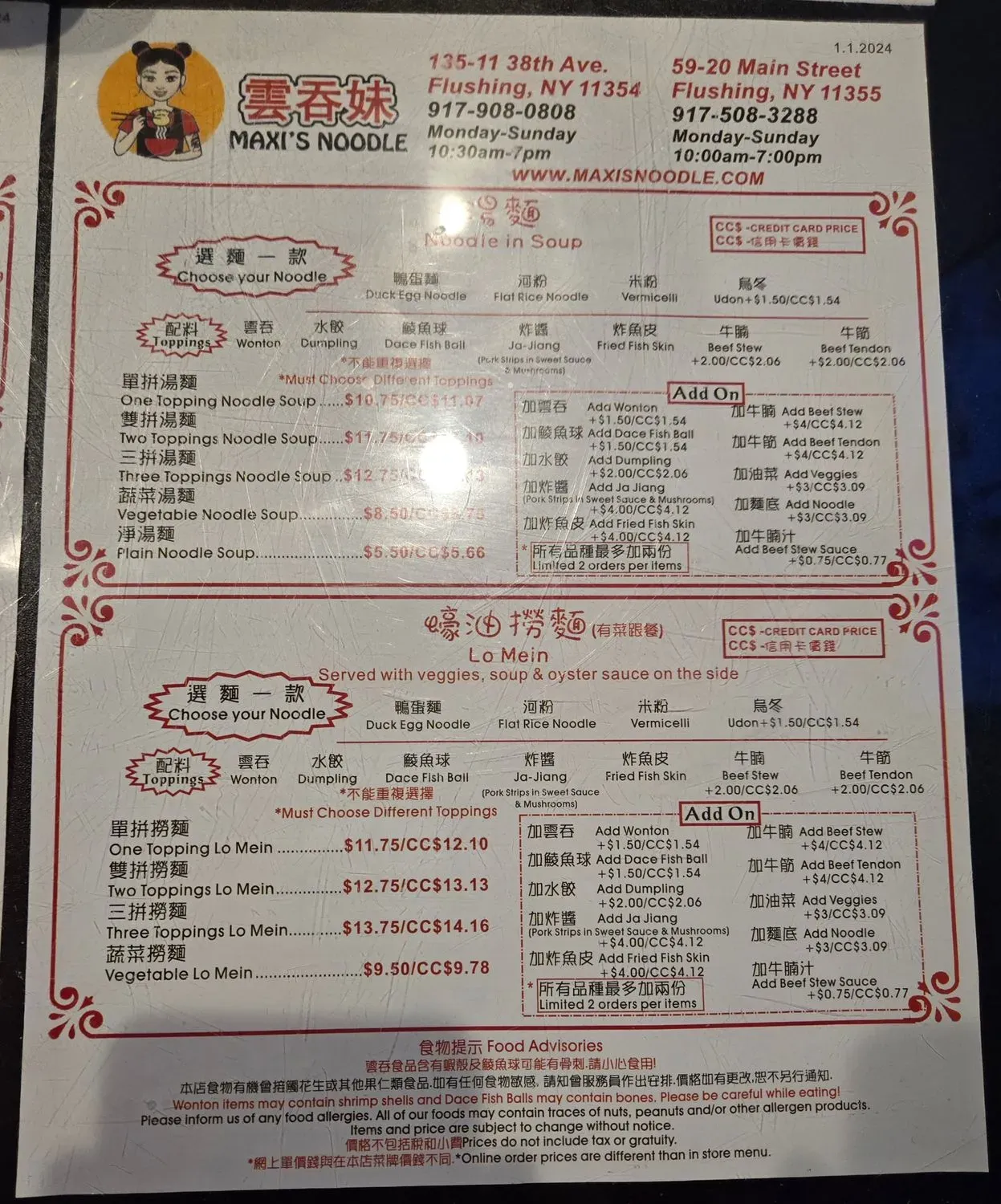 Menu 3