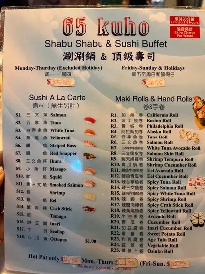 Menu 3