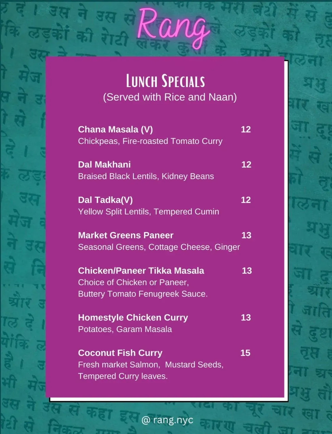 Menu 2