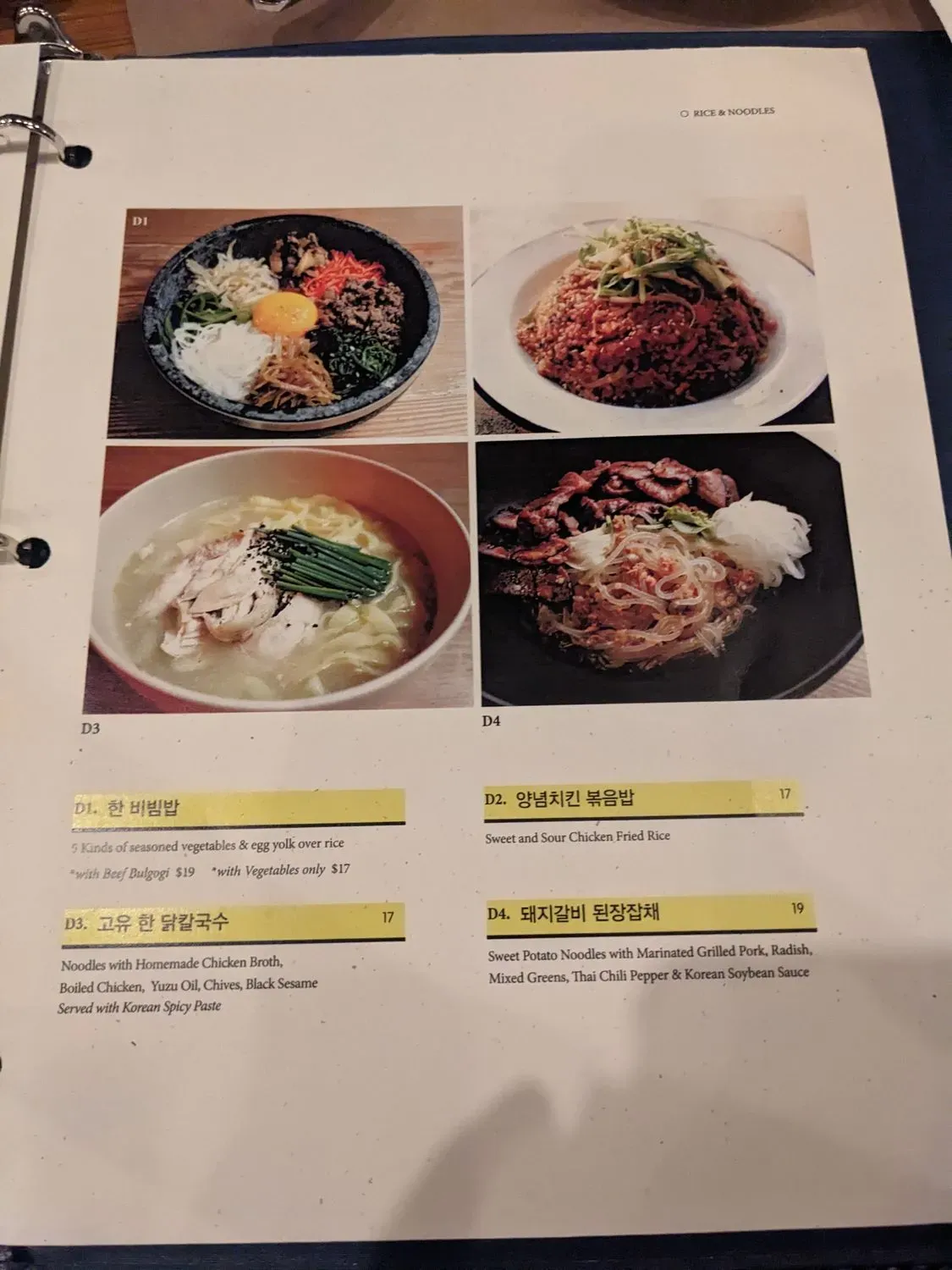 Menu 5