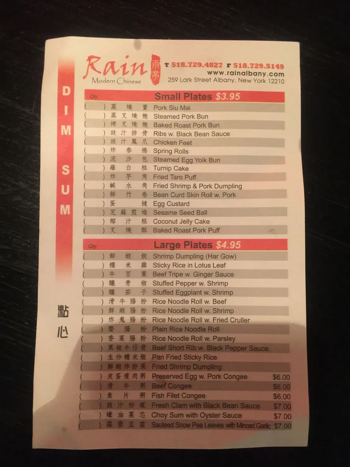 Menu 4