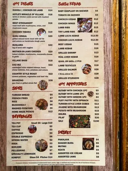 Menu 6