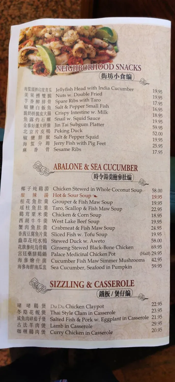 Menu 5