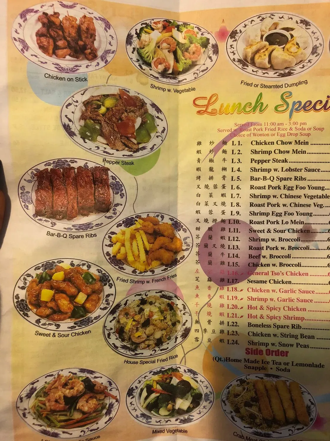 Menu 3