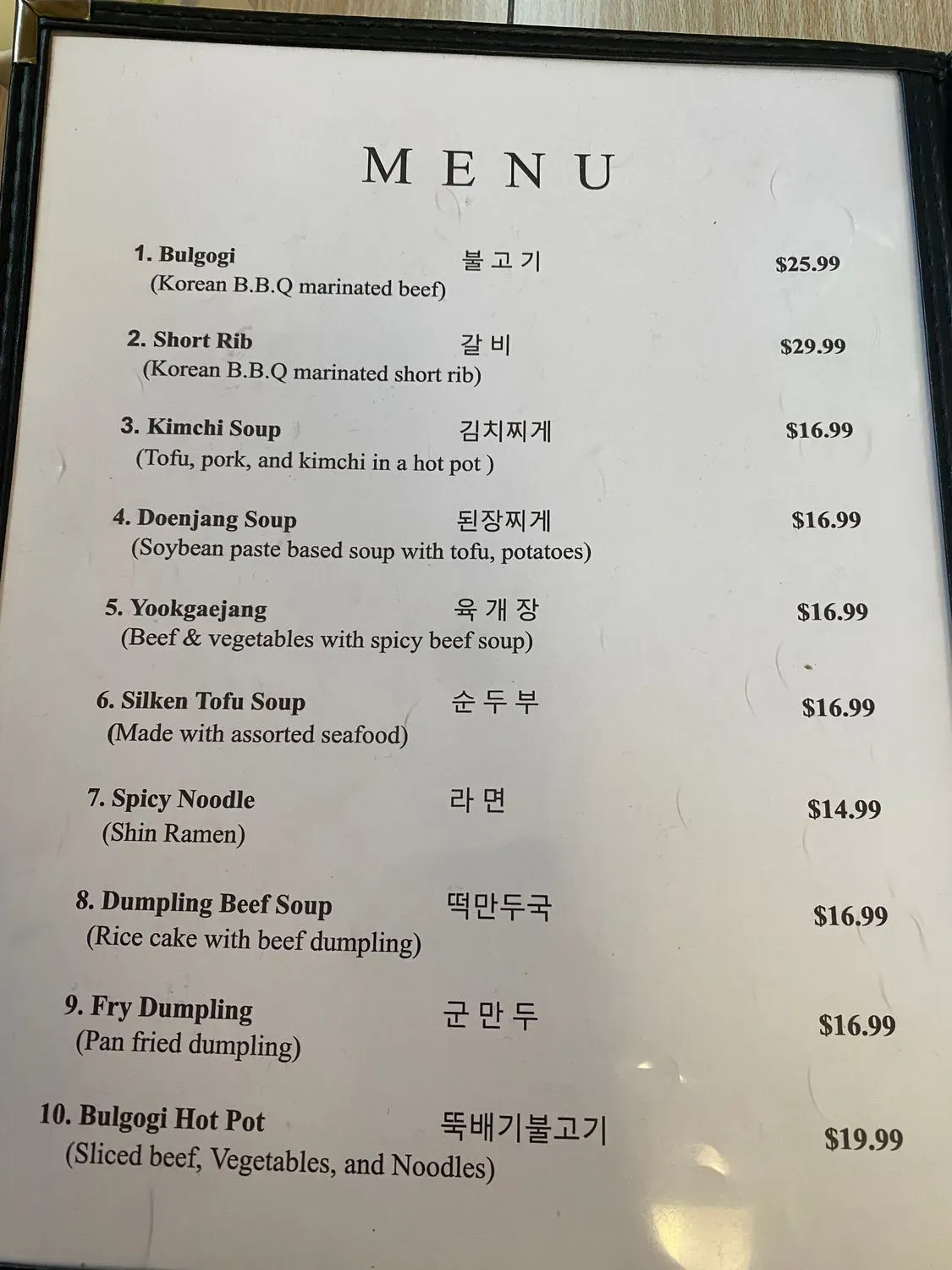 Menu 1