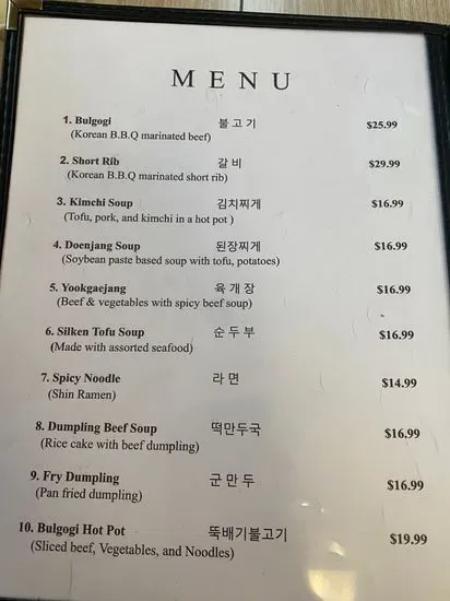 Menu 1