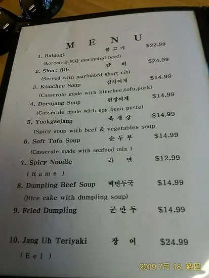 Menu 6