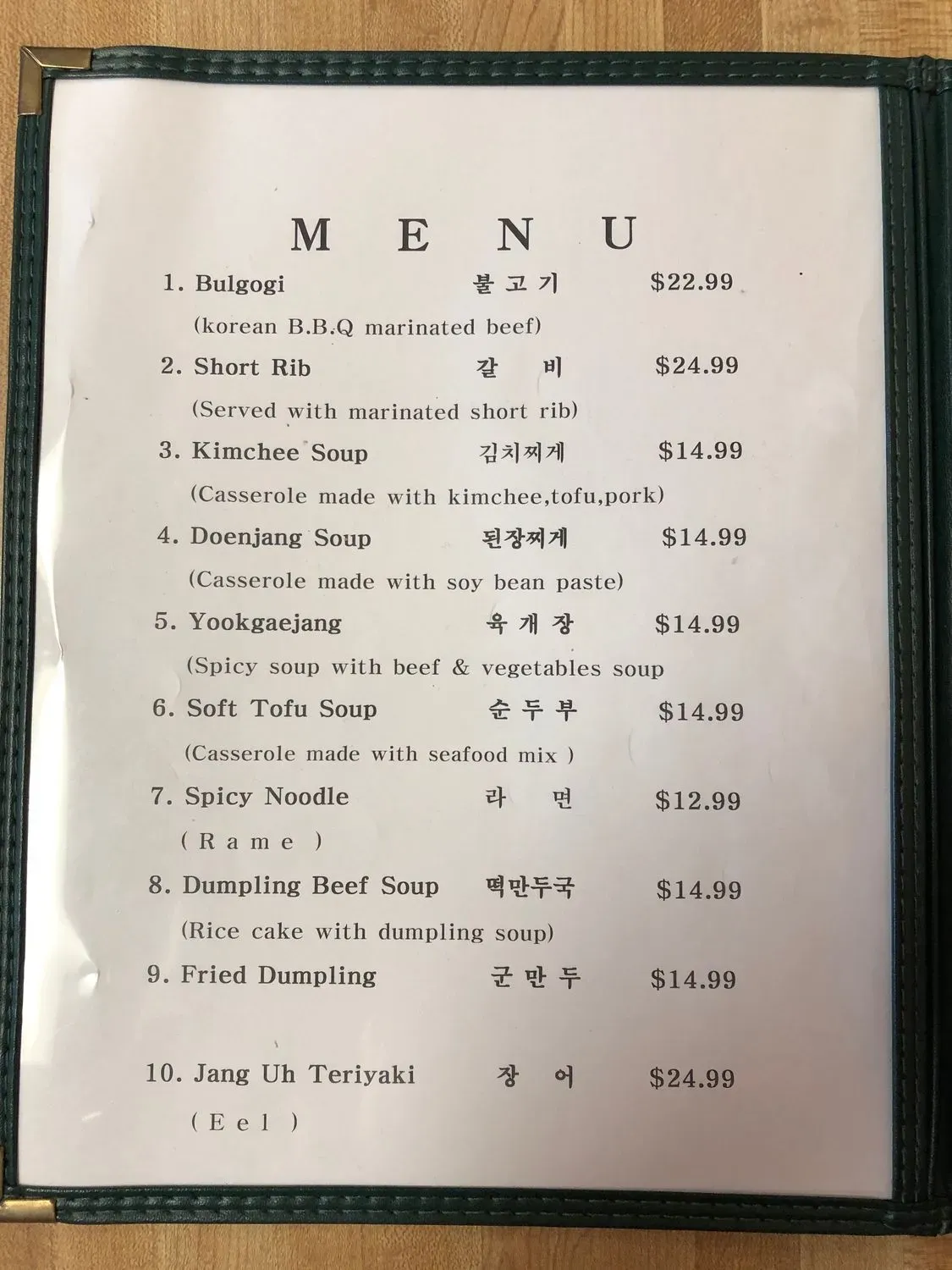 Menu 4