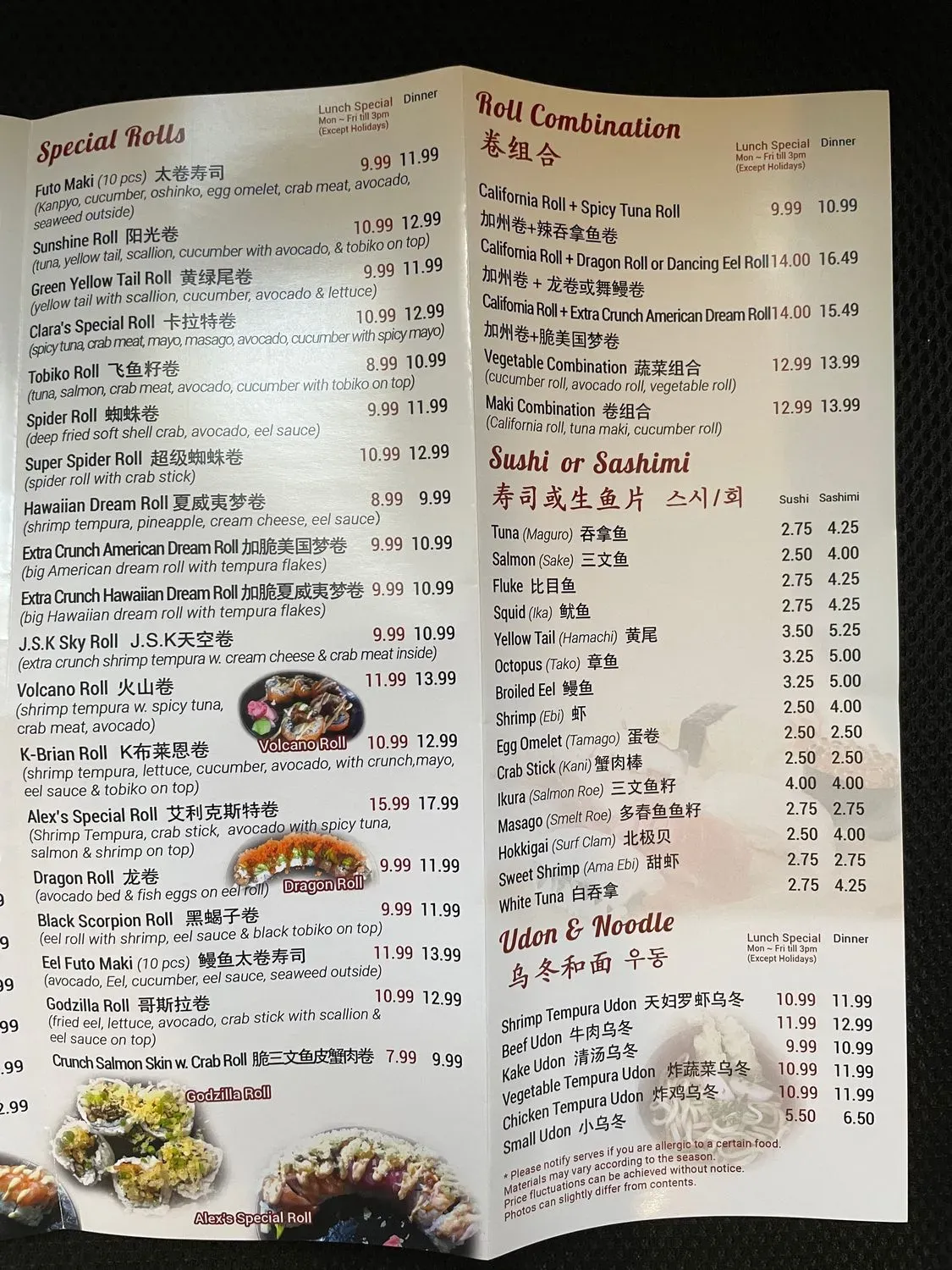 Menu 1