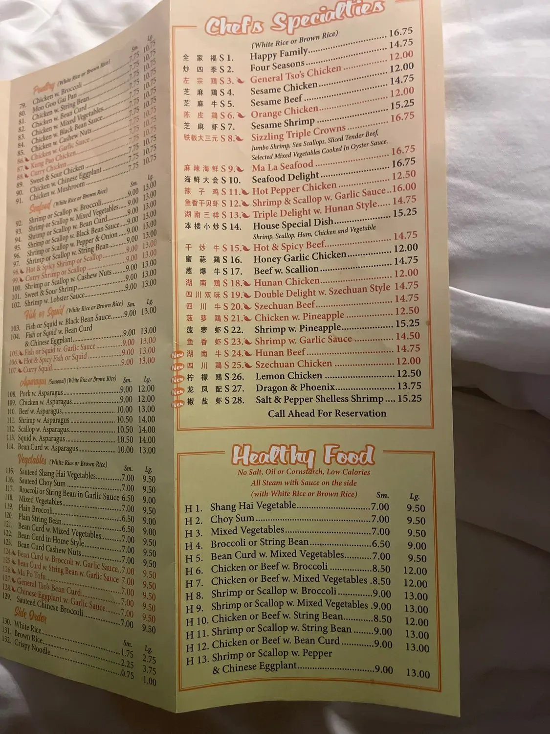 Menu 6