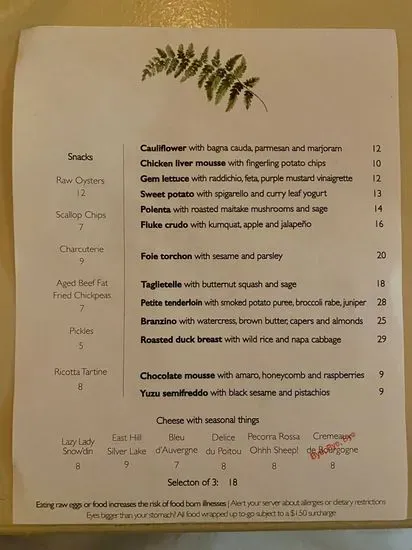 Menu 1