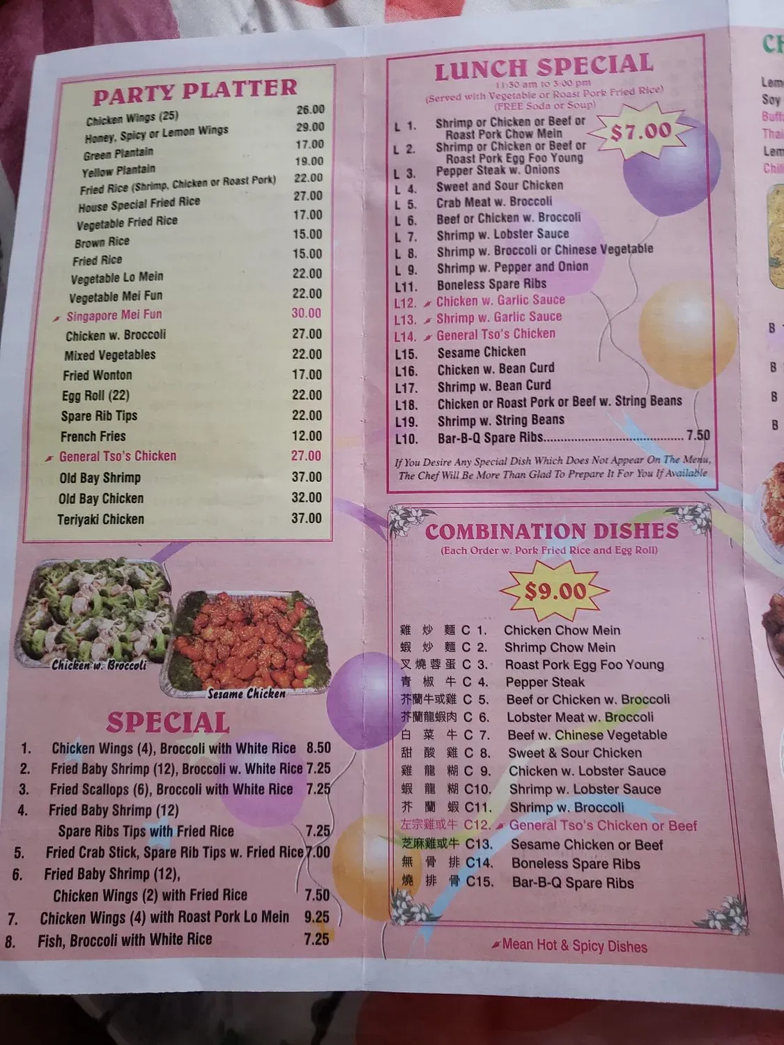 Menu 3