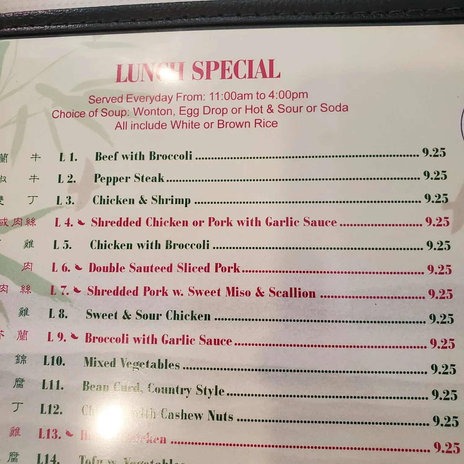 Menu 4