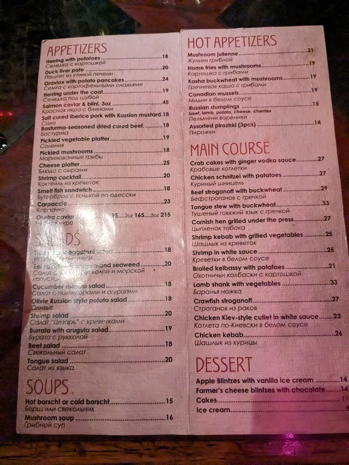 Menu 2