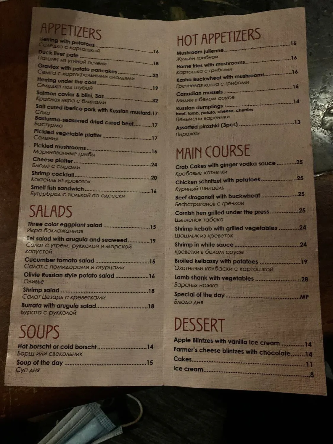 Menu 3