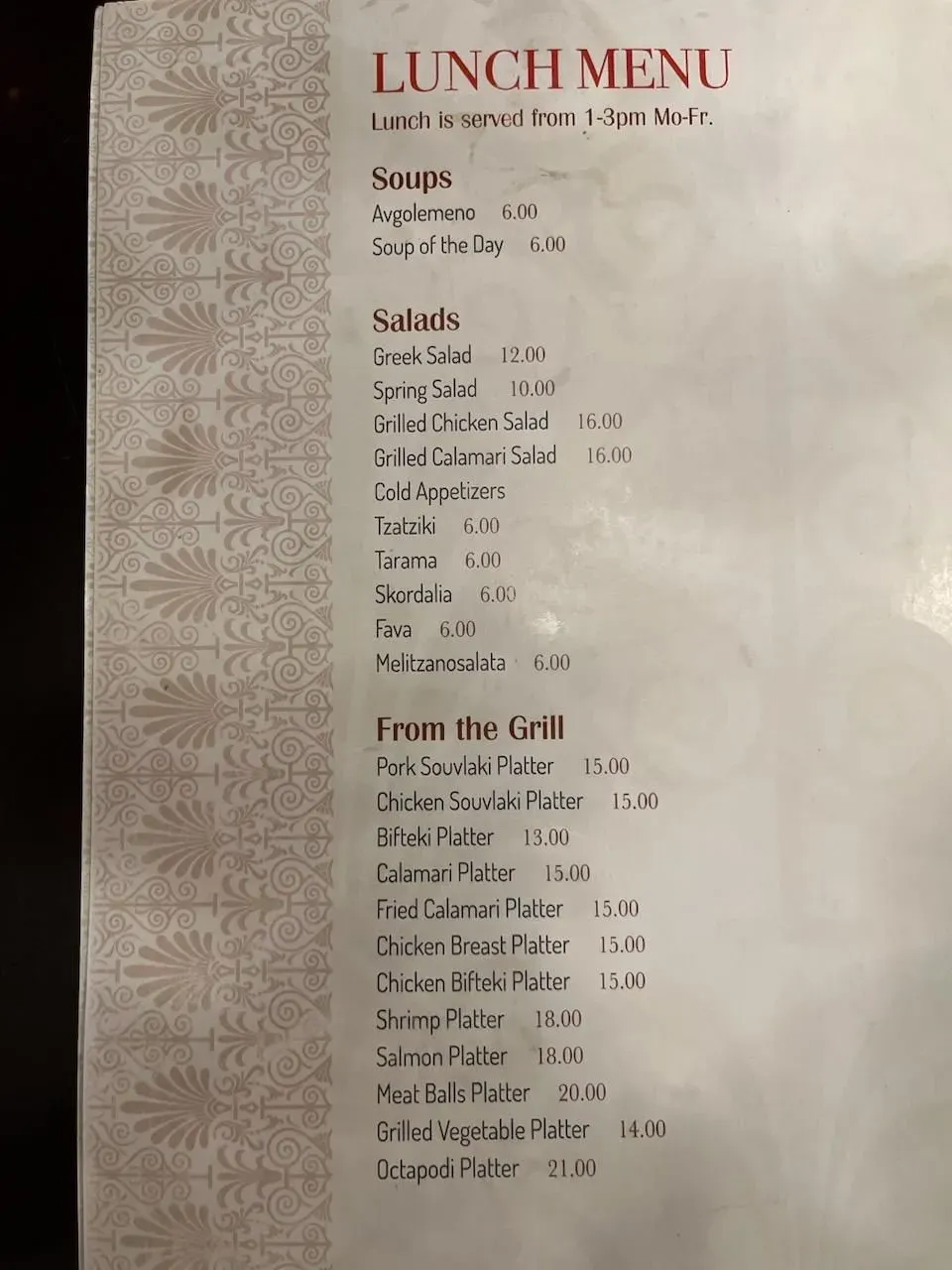 Menu 3