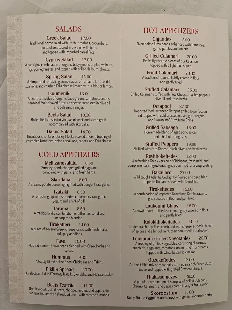 Menu 1