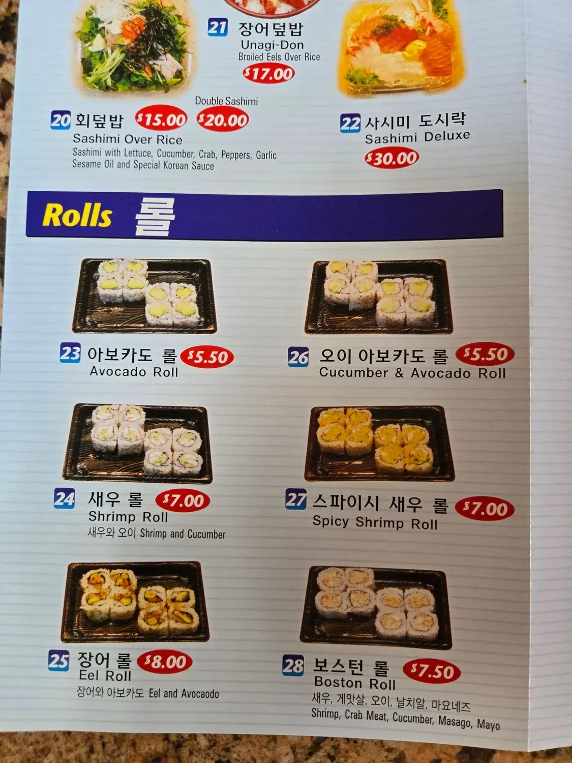 Menu 1