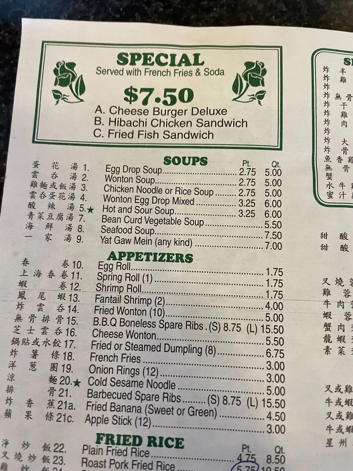 Menu 3