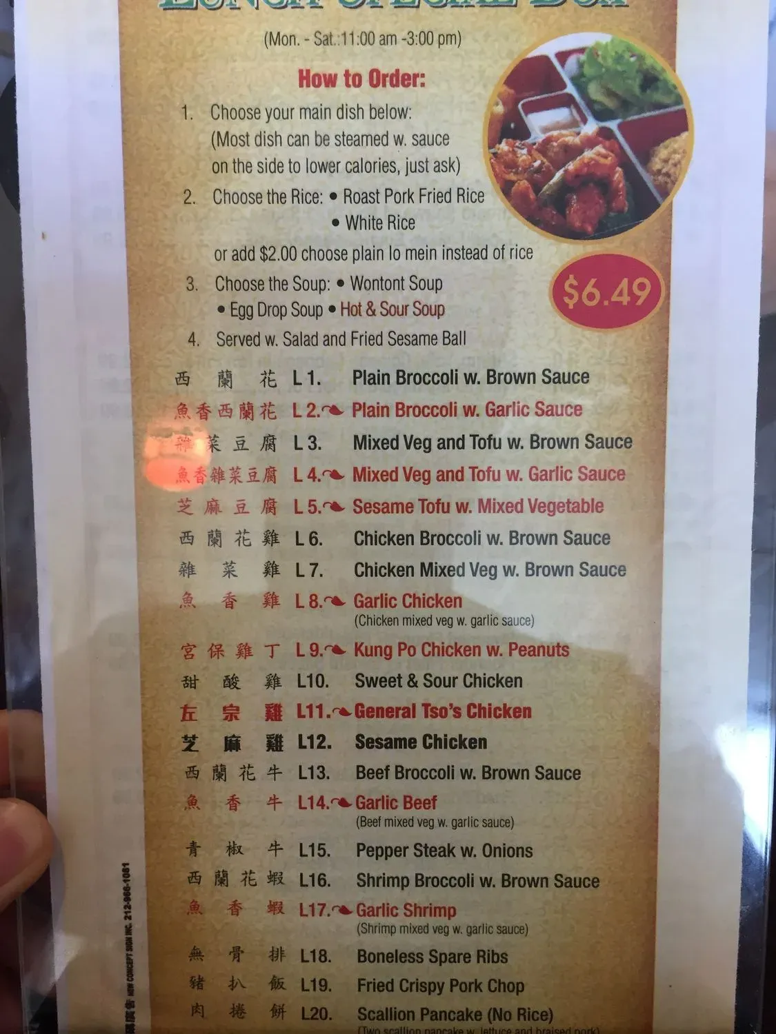 Menu 2