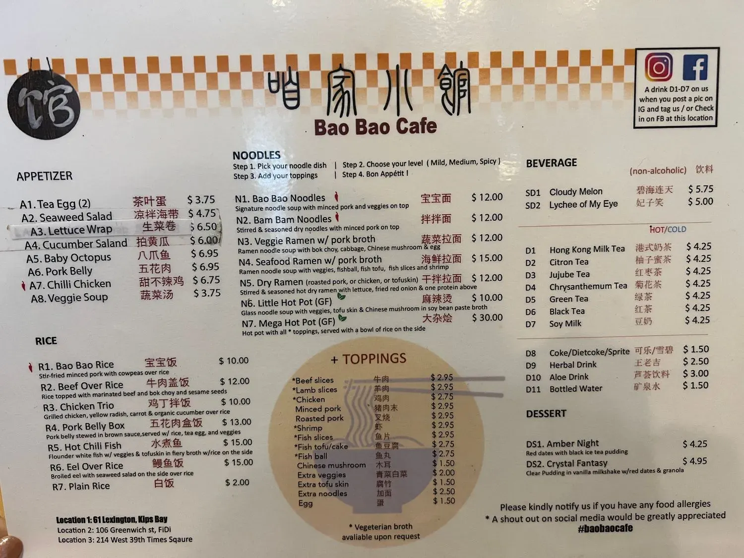 Menu 2