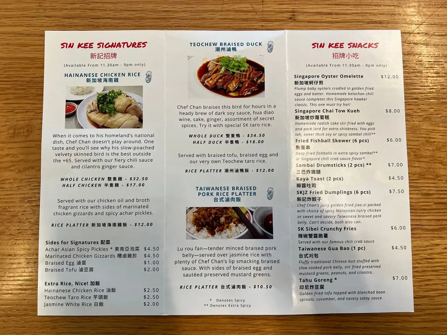 Menu 3