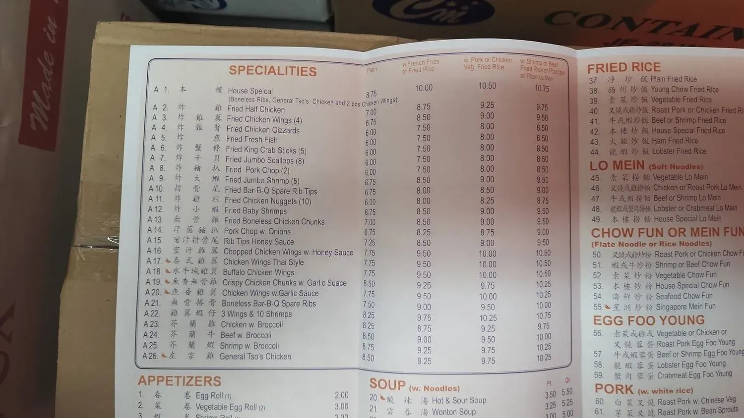 Menu 3