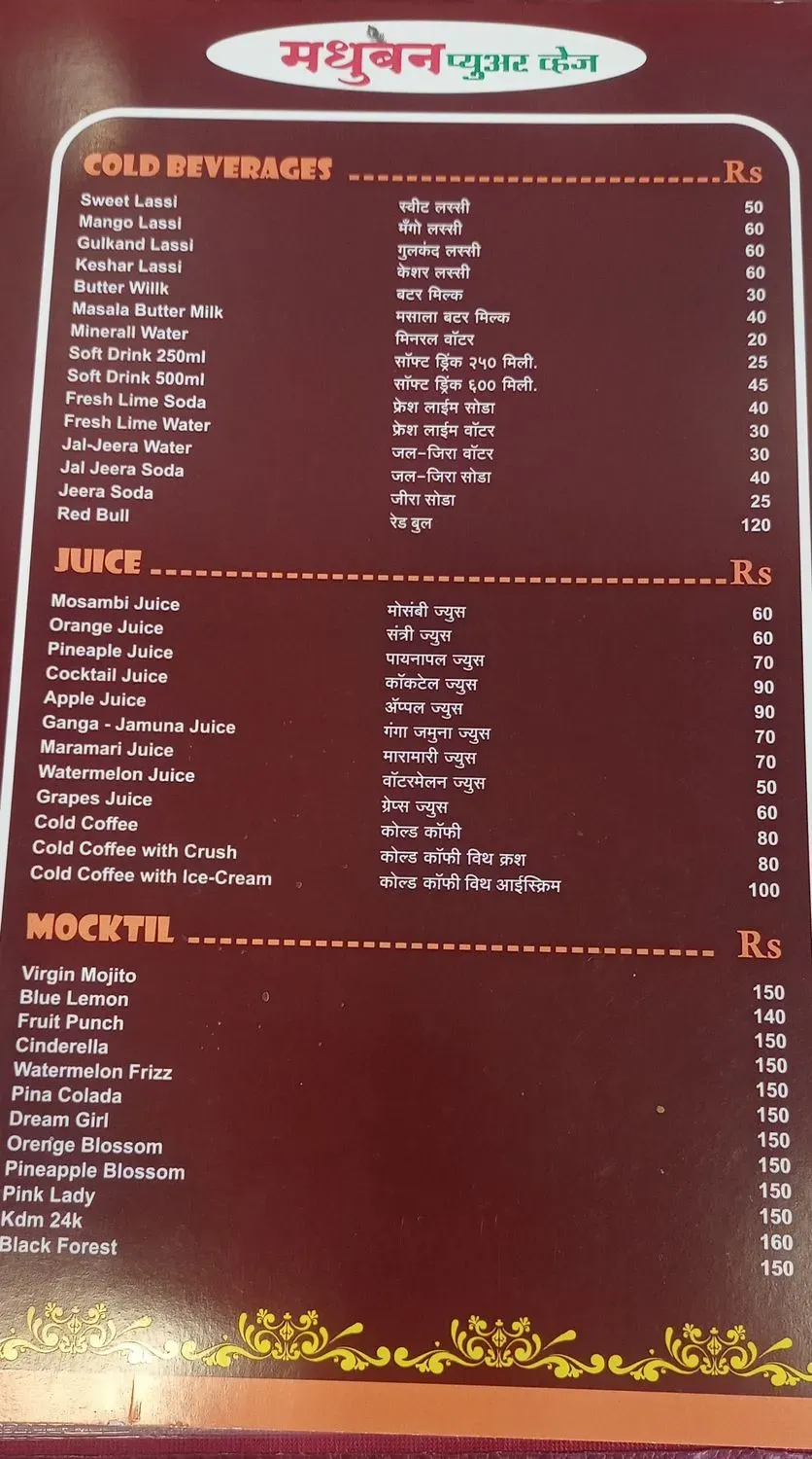 Menu 5