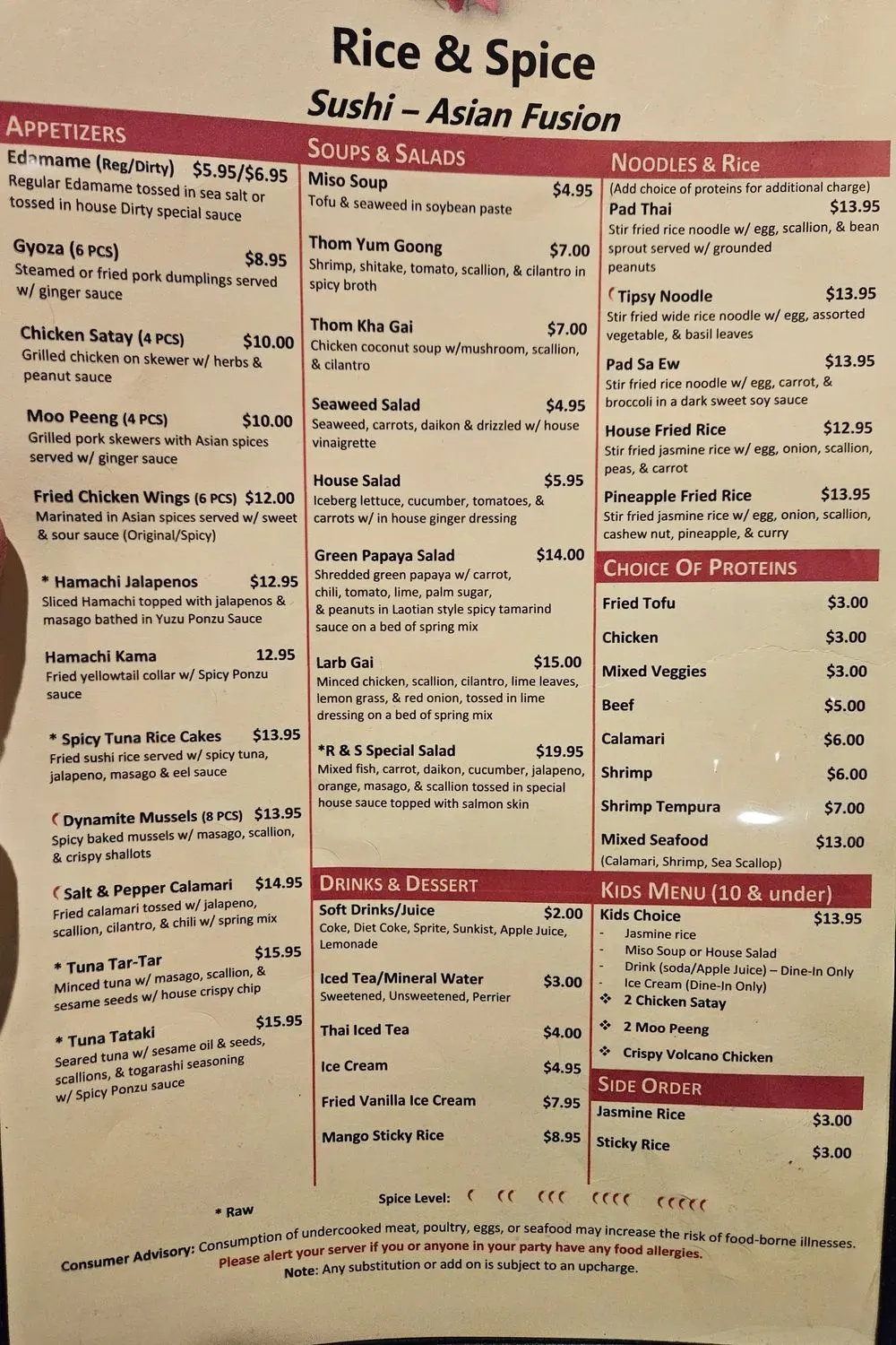 Menu 2