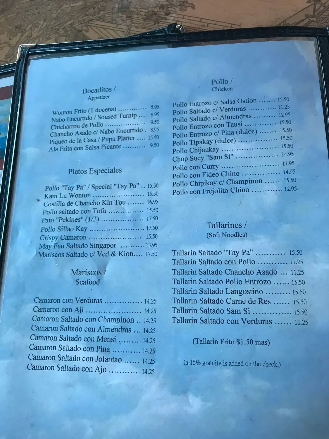 Menu 3