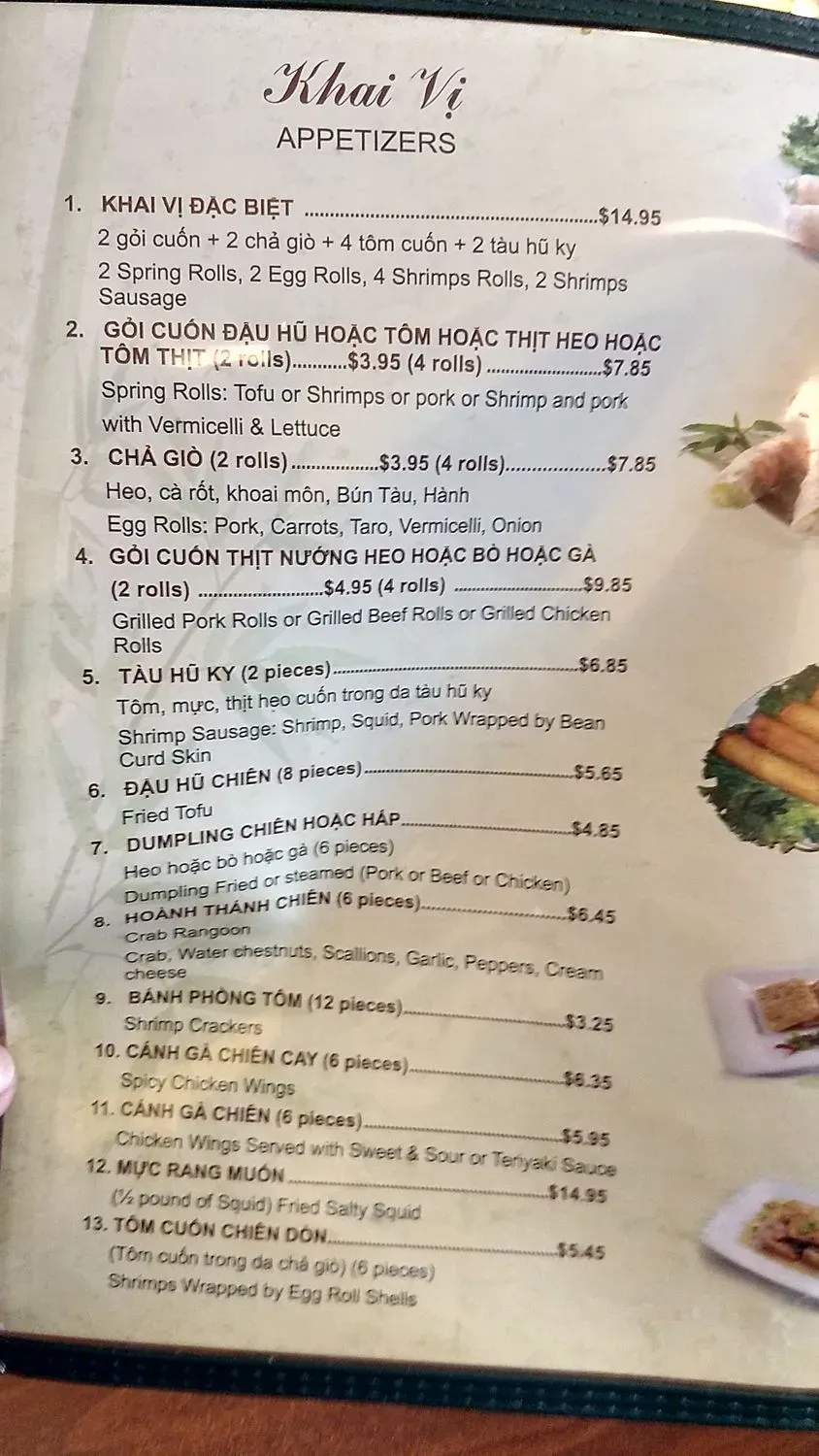 Menu 3